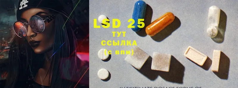 LSD-25 экстази ecstasy  KRAKEN ONION  Чебоксары 