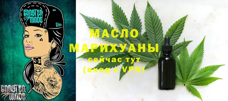 ТГК Wax  Чебоксары 